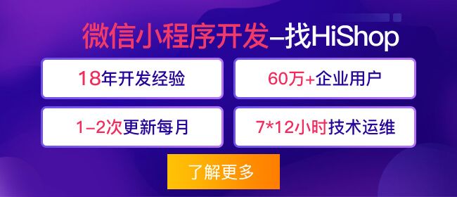 怎樣利用微信推廣自己的店鋪?