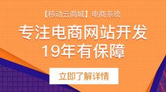 為什么線上商城和線下店鋪價格不一樣